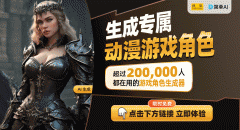 书写属于他们的逛戏过程